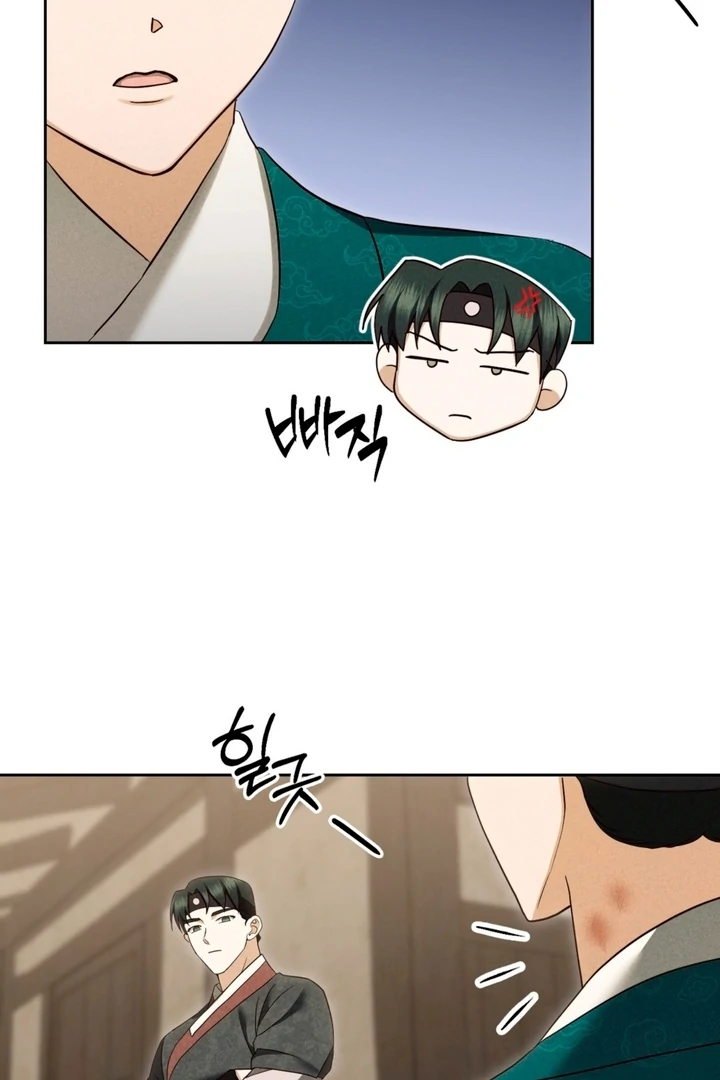 Circumstances of a eunuch [+19] [Luna Toons] - Chapter 09 - S1 manhwa