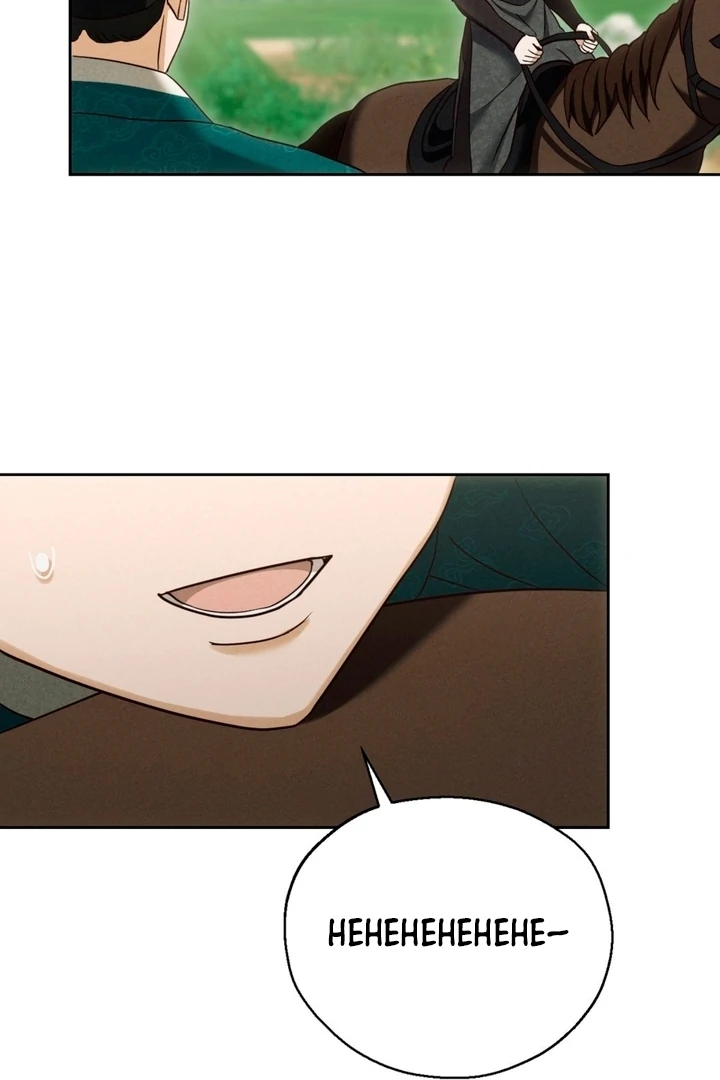 Circumstances of a eunuch [+19] [Luna Toons] - Chapter 09 - S1 manhwa