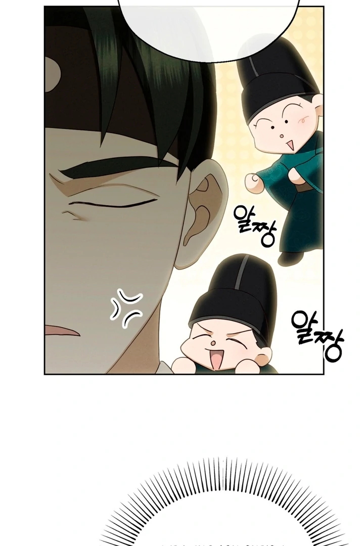 Circumstances of a eunuch [+19] [Luna Toons] - Chapter 09 - S1 manhwa