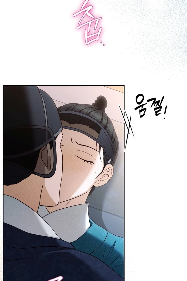 Circumstances of a eunuch [+19] [Luna Toons] - Chapter 11 - S1 manhwa