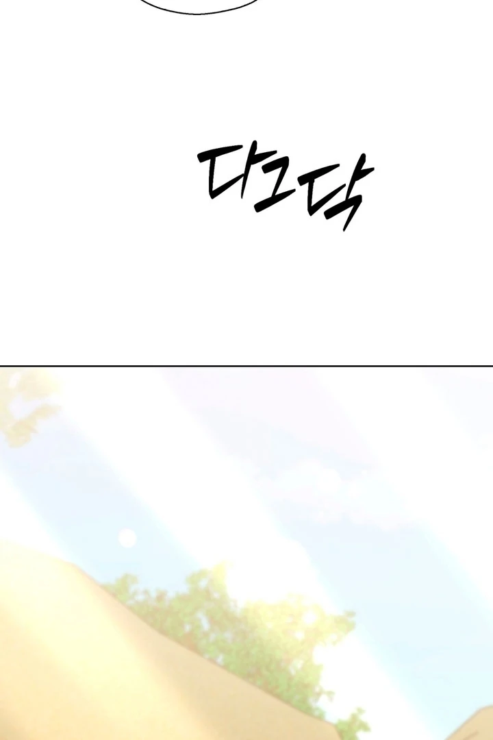 Circumstances of a eunuch [+19] [Luna Toons] - Chapter 14 - S1 manhwa