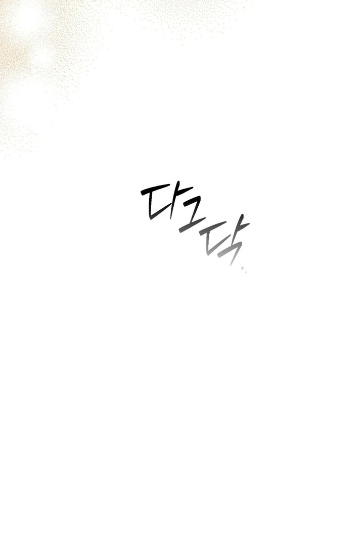 Circumstances of a eunuch [+19] [Luna Toons] - Chapter 14 - S1 manhwa