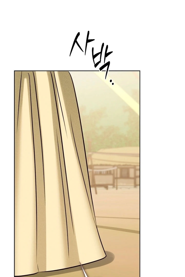 Circumstances of a eunuch [+19] [Luna Toons] - Chapter 14 - S1 manhwa