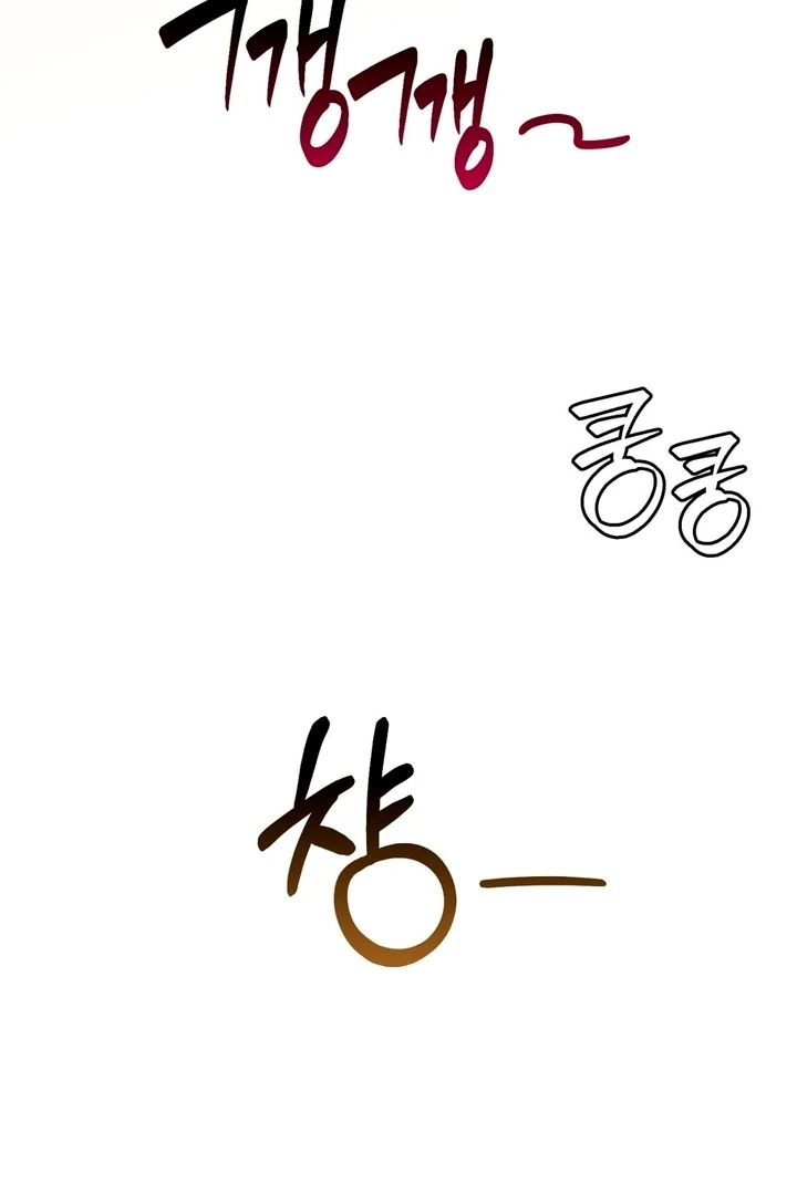 Circumstances of a eunuch [+19] [Luna Toons] - Chapter 14 - S1 manhwa