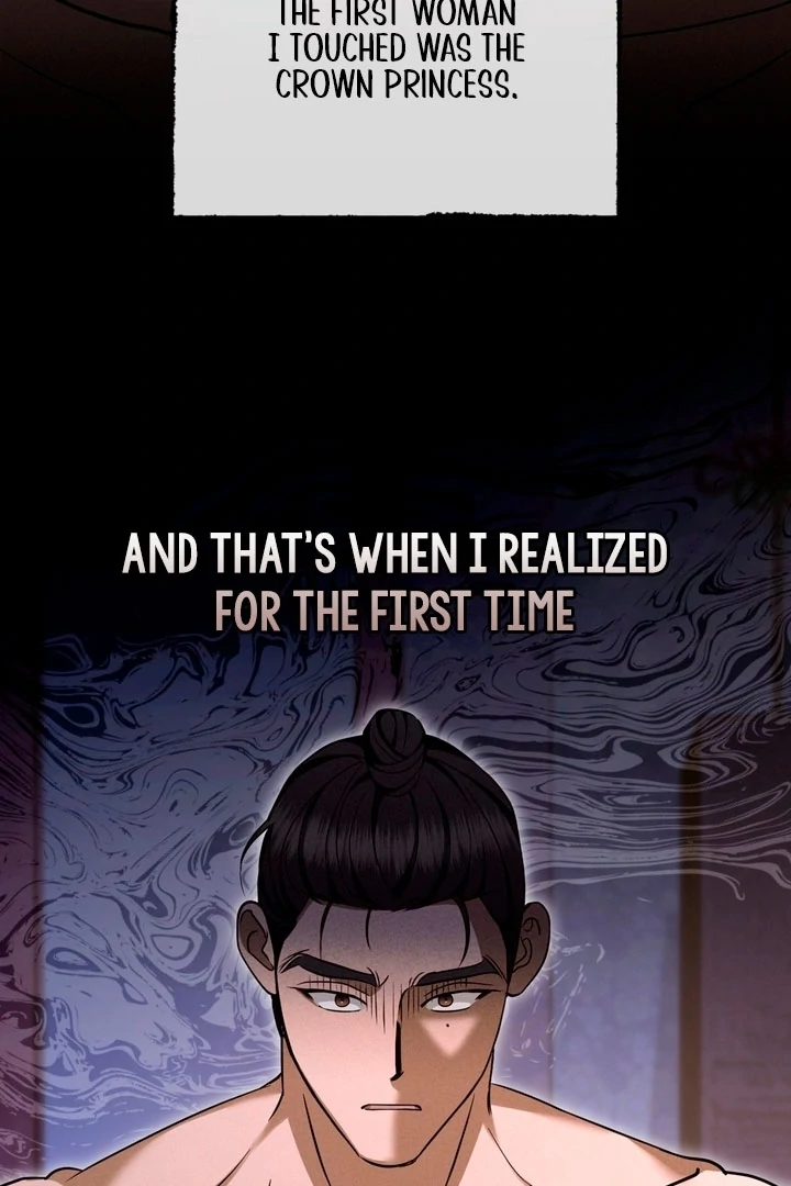 Circumstances of a eunuch [+19] [Luna Toons] - Chapter 15 - S1 manhwa