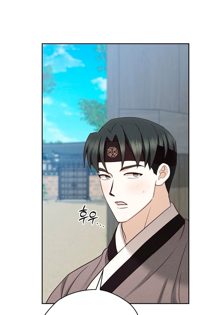 Circumstances of a eunuch [+19] [Luna Toons] - Chapter 15 - S1 manhwa