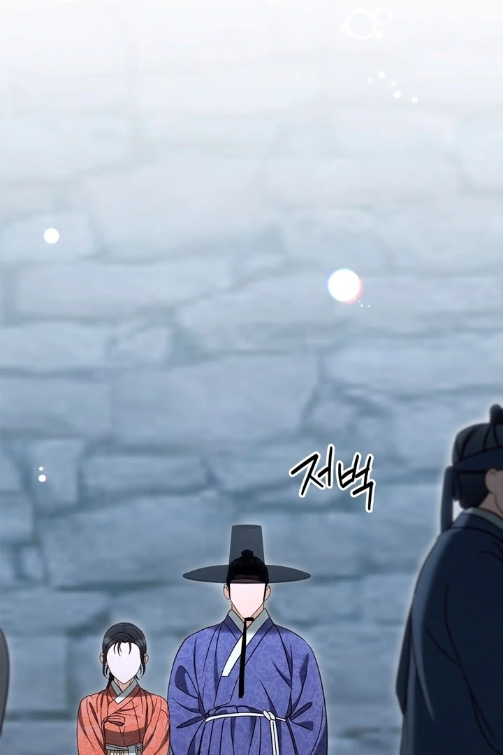 Circumstances of a eunuch [+19] [Luna Toons] - Chapter 16 - S1 manhwa