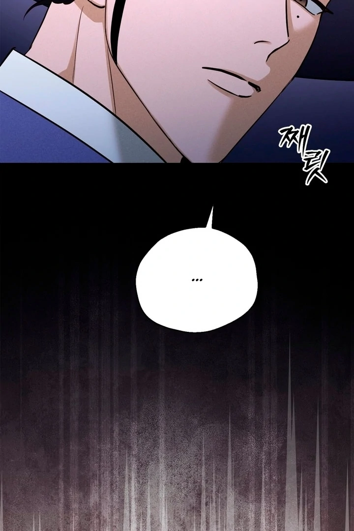 Circumstances of a eunuch [+19] [Luna Toons] - Chapter 16 - S1 manhwa
