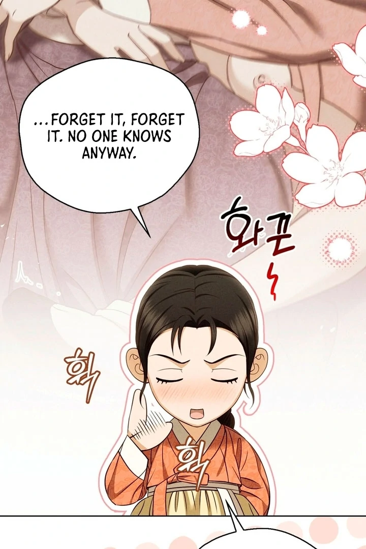 Circumstances of a eunuch [+19] [Luna Toons] - Chapter 17 - S1 manhwa