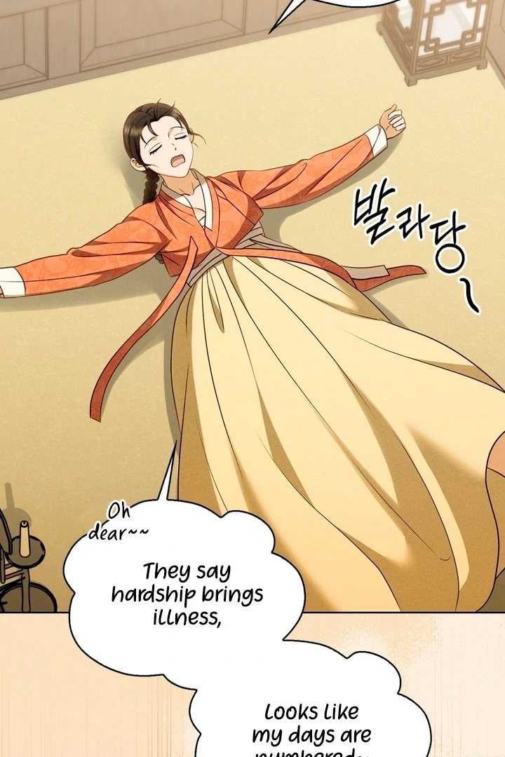 Circumstances of a eunuch [+19] [Luna Toons] - Chapter 17 - S1 manhwa