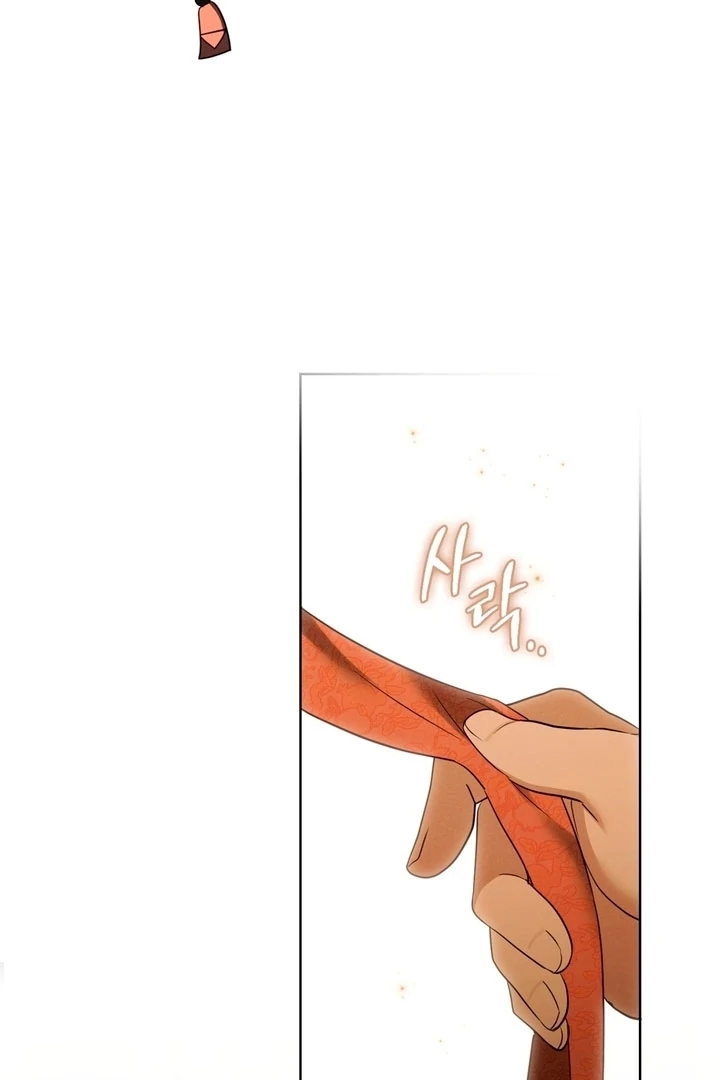 Circumstances of a eunuch [+19] [Luna Toons] - Chapter 17 - S1 manhwa