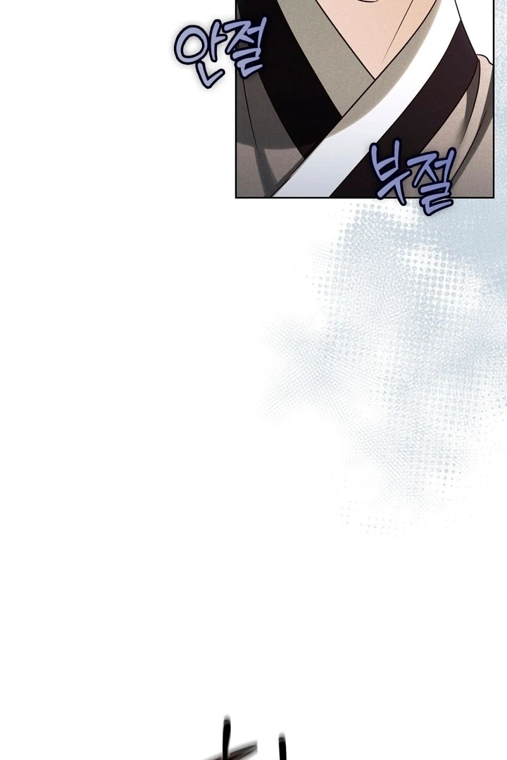 Circumstances of a eunuch [+19] [Luna Toons] - Chapter 17 - S1 manhwa