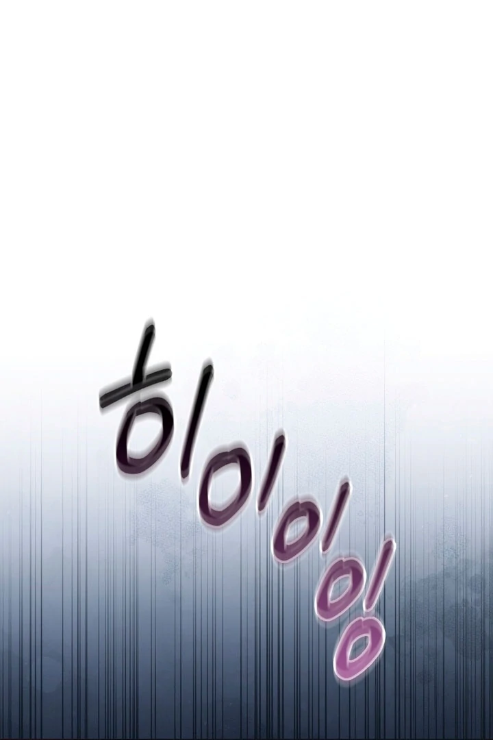 Circumstances of a eunuch [+19] [Luna Toons] - Chapter 17 - S1 manhwa