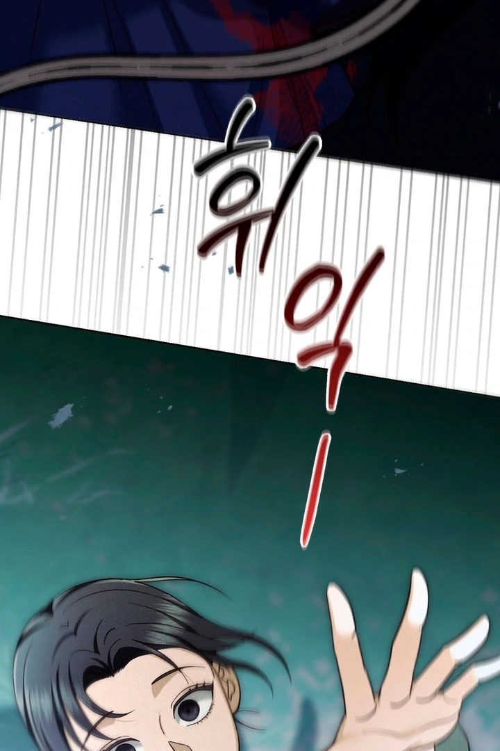 Circumstances of a eunuch [+19] [Luna Toons] - Chapter 18 - S1 manhwa