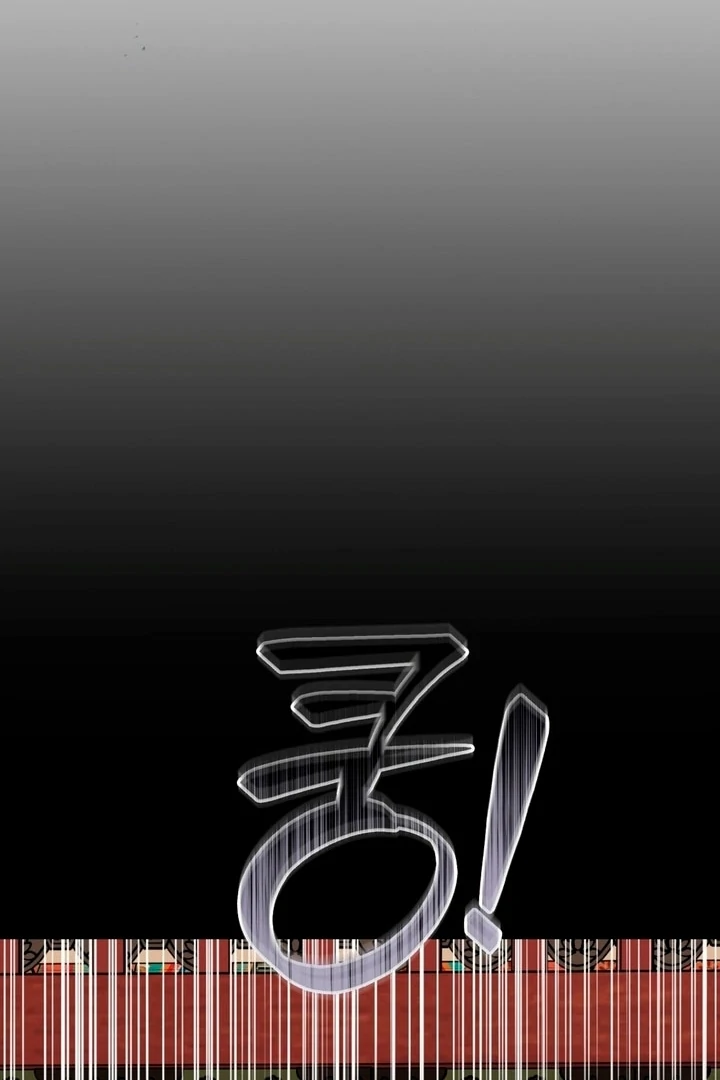 Circumstances of a eunuch [+19] [Luna Toons] - Chapter 18 - S1 manhwa