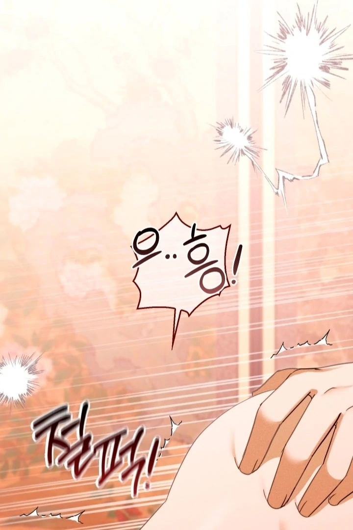Circumstances of a eunuch [+19] [Luna Toons] - Chapter 21 - S1 manhwa
