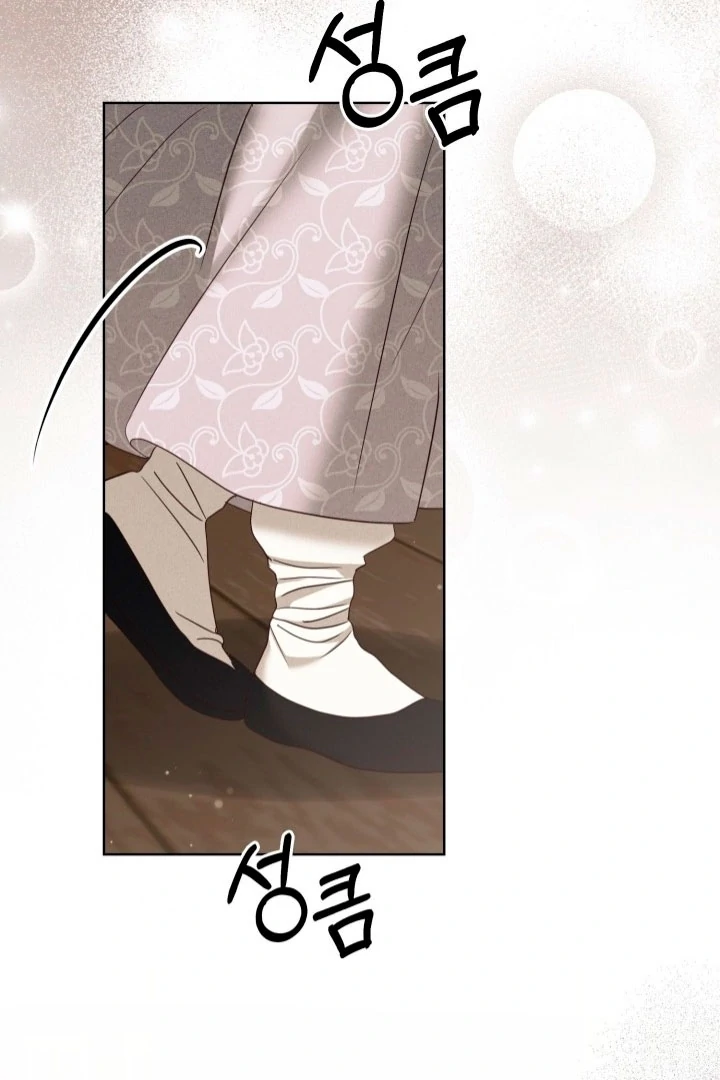 Circumstances of a eunuch [+19] [Luna Toons] - Chapter 21 - S1 manhwa