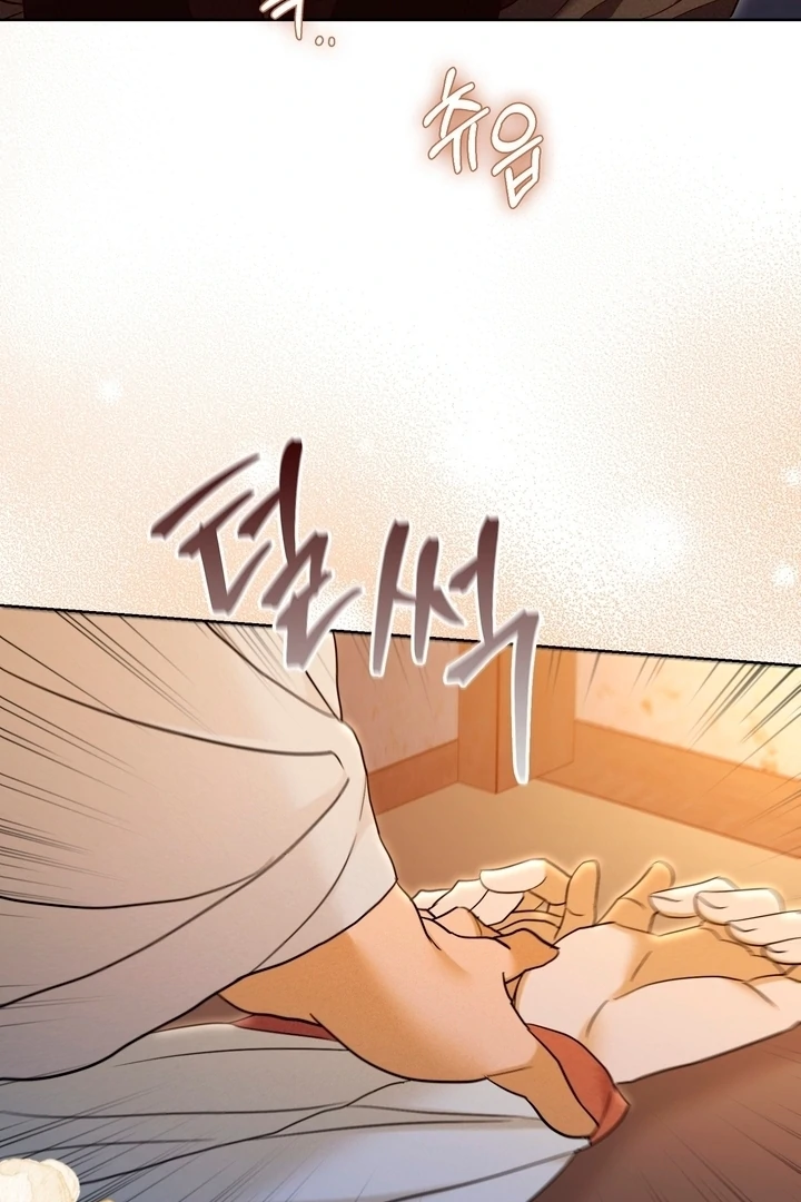 Circumstances of a eunuch [+19] [Luna Toons] - Chapter 22 - S1 manhwa