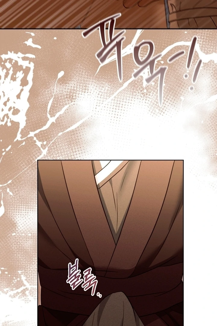 Circumstances of a eunuch [+19] [Luna Toons] - Chapter 22 - S1 manhwa