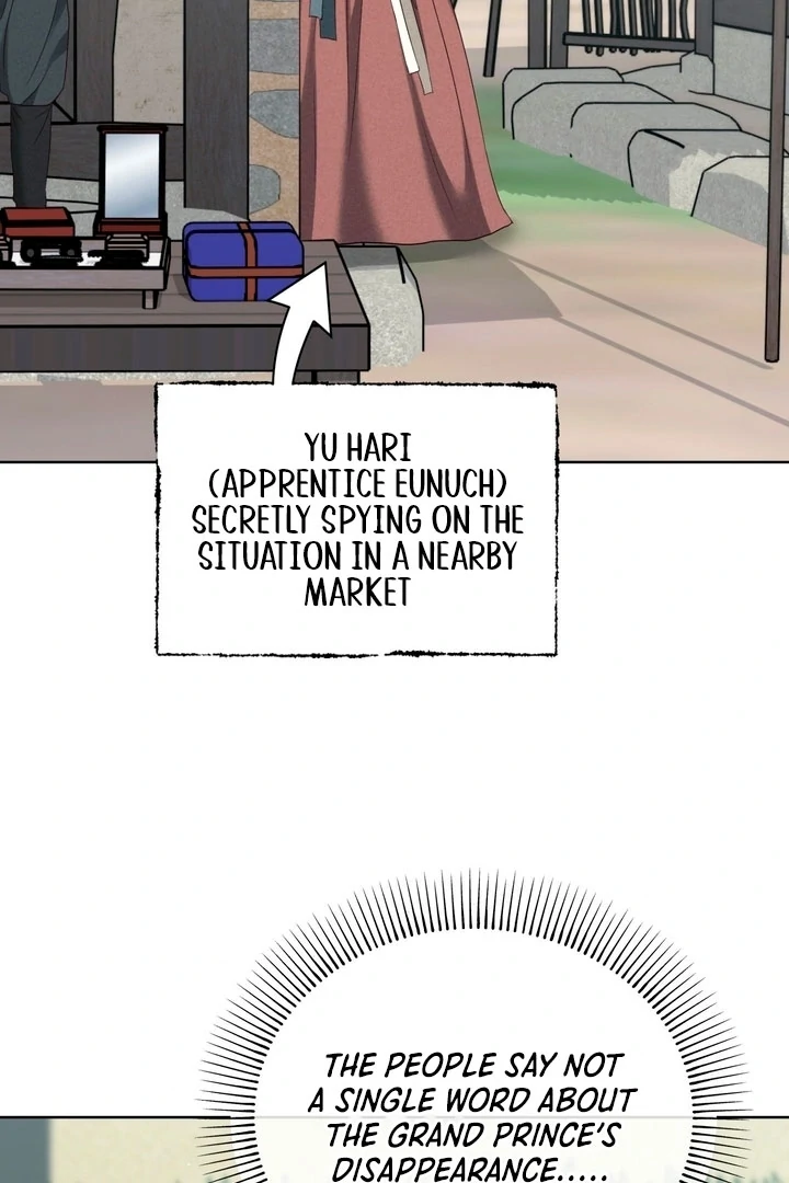 Circumstances of a eunuch [+19] [Luna Toons] - Chapter 23 - S1 manhwa