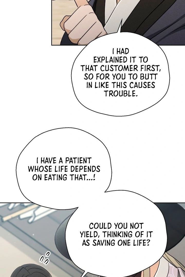 Circumstances of a eunuch [+19] [Luna Toons] - Chapter 23 - S1 manhwa