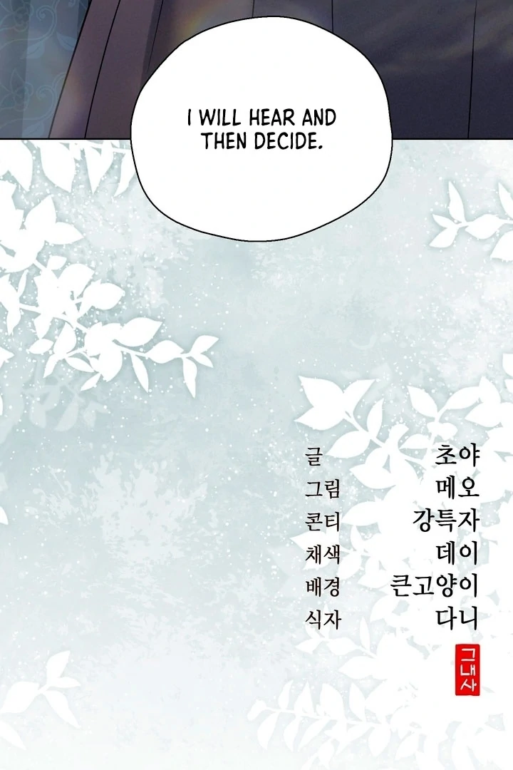 Circumstances of a eunuch [+19] [Luna Toons] - Chapter 23 - S1 manhwa