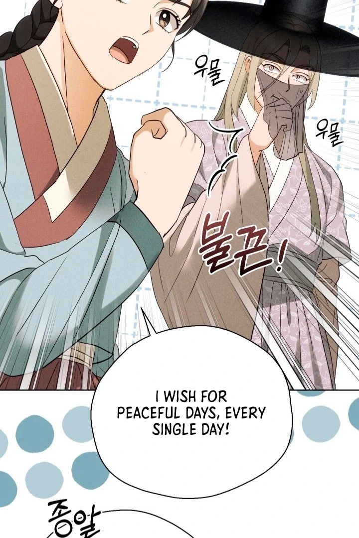 Circumstances of a eunuch [+19] [Luna Toons] - Chapter 24 - S1 manhwa
