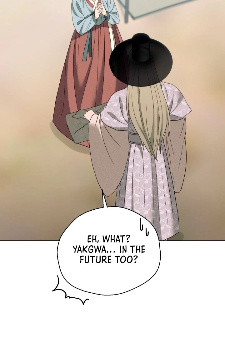 Circumstances of a eunuch [+19] [Luna Toons] - Chapter 24 - S1 manhwa