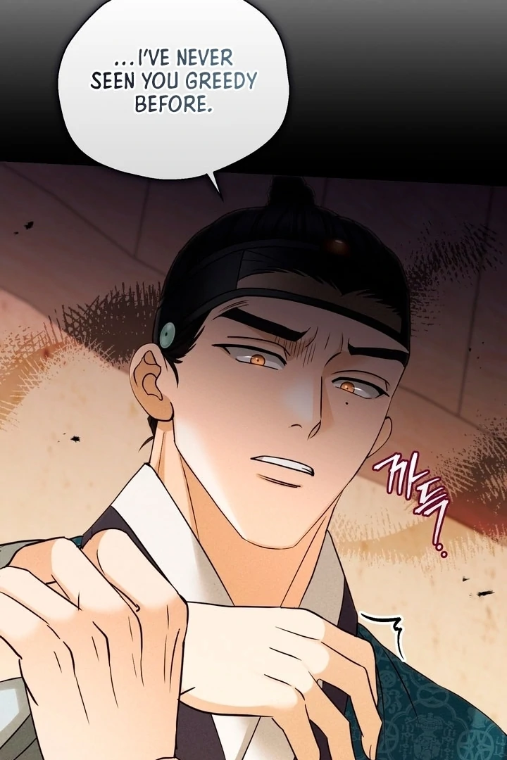 Circumstances of a eunuch [+19] [Luna Toons] - Chapter 25 - S1 manhwa