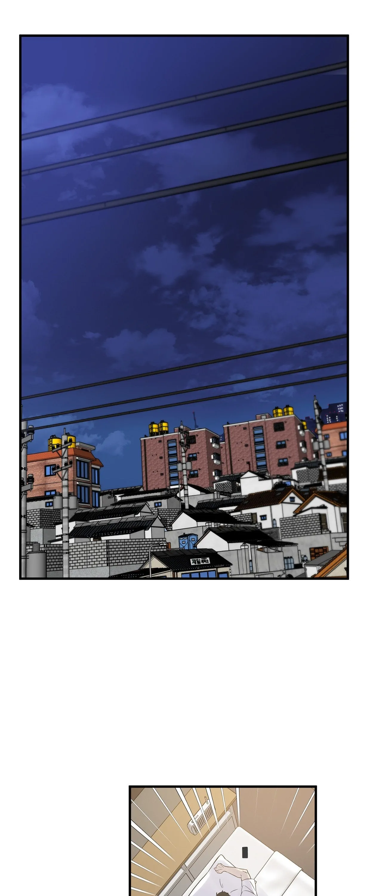 Order Up! [Official] - Chapter 3 manhwa