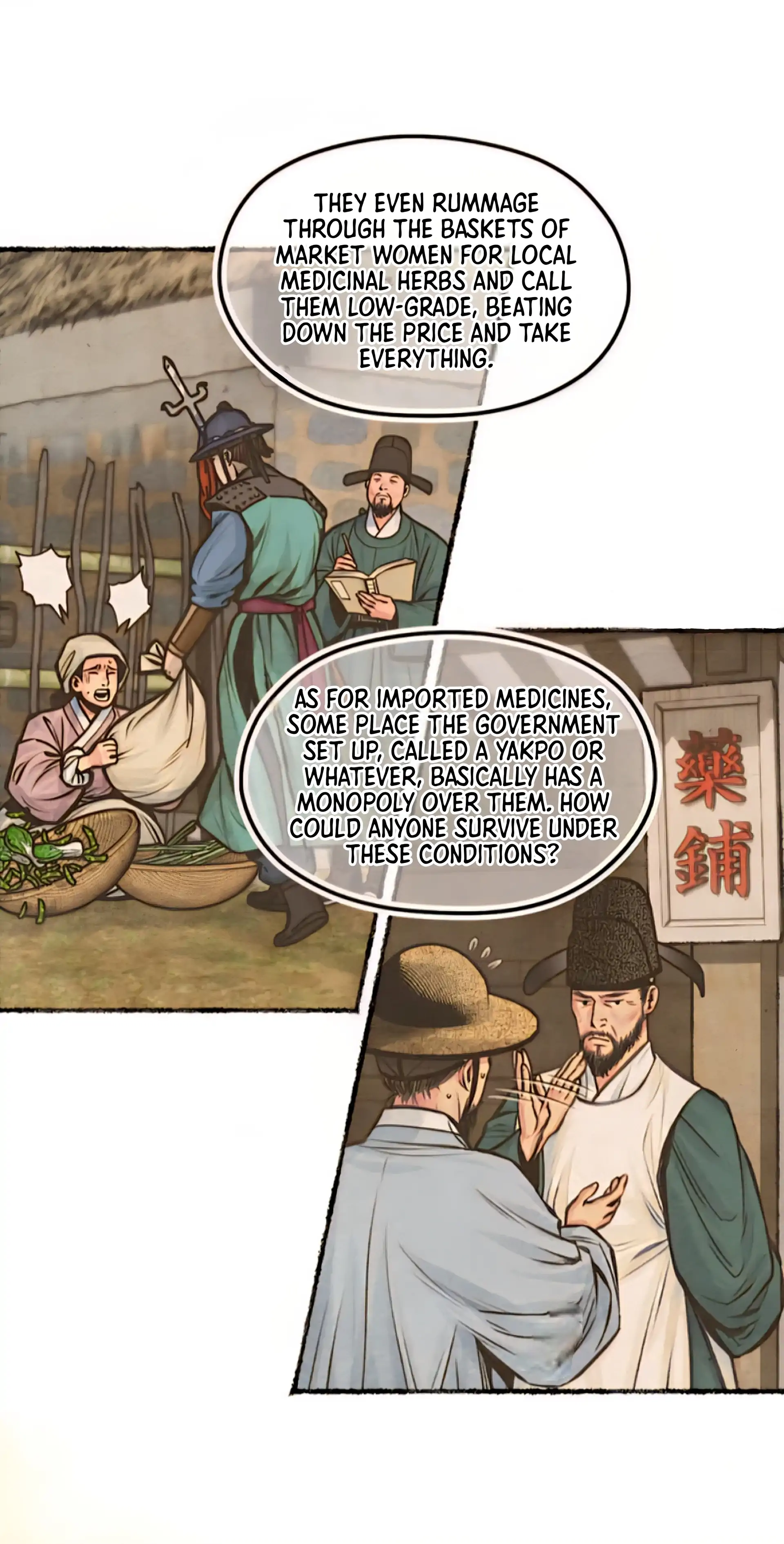The Royal Bridegroom - Chapter 11 manhwa