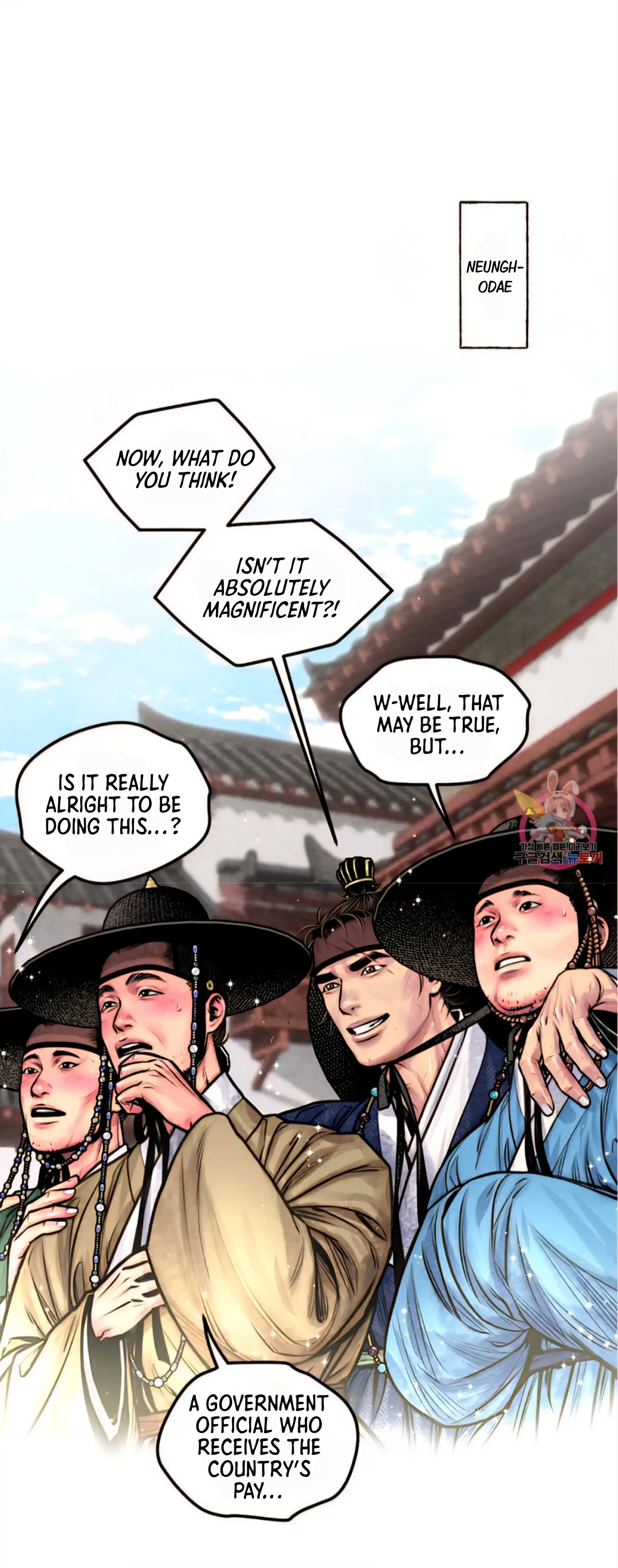 The Royal Bridegroom - Chapter 11 manhwa