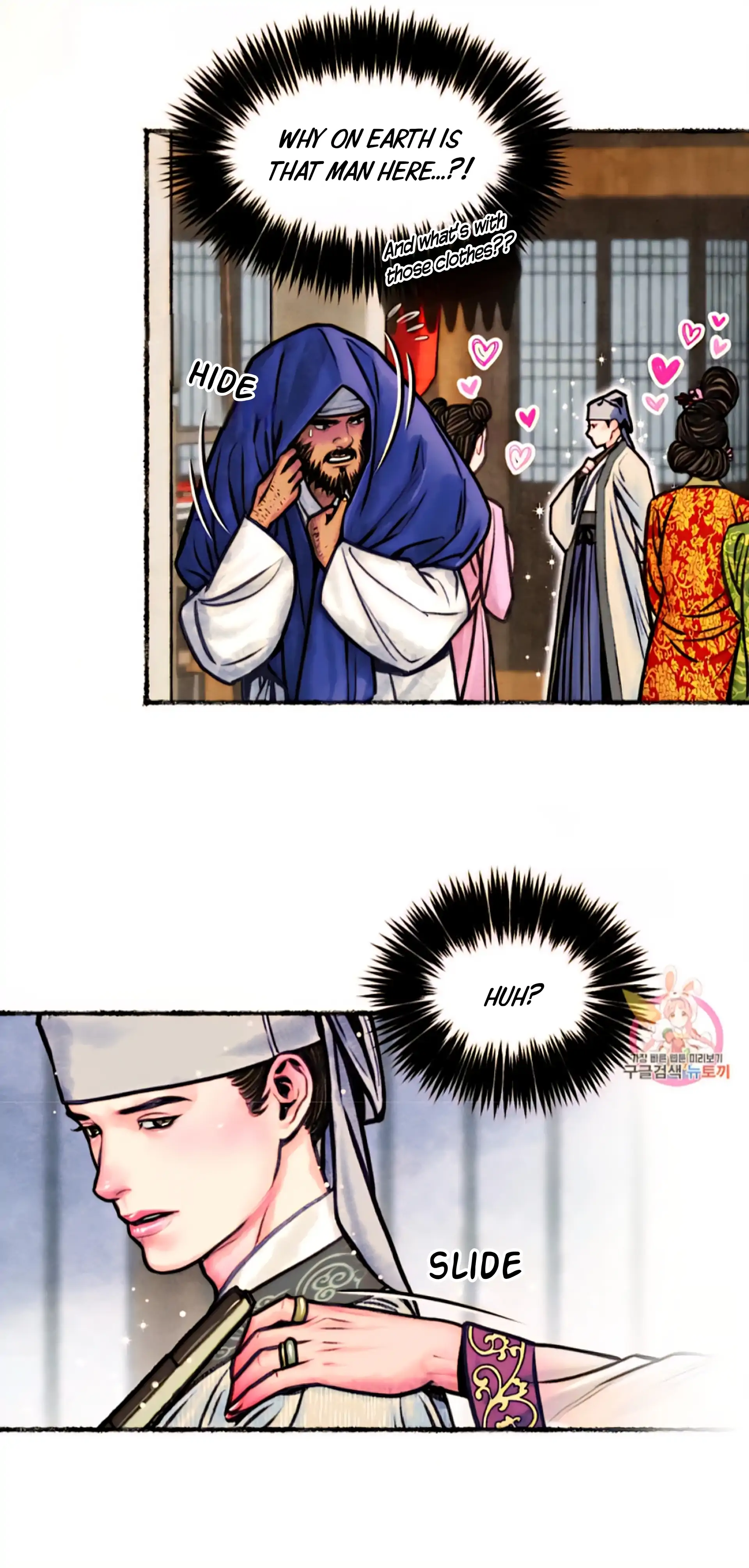 The Royal Bridegroom - Chapter 11 manhwa