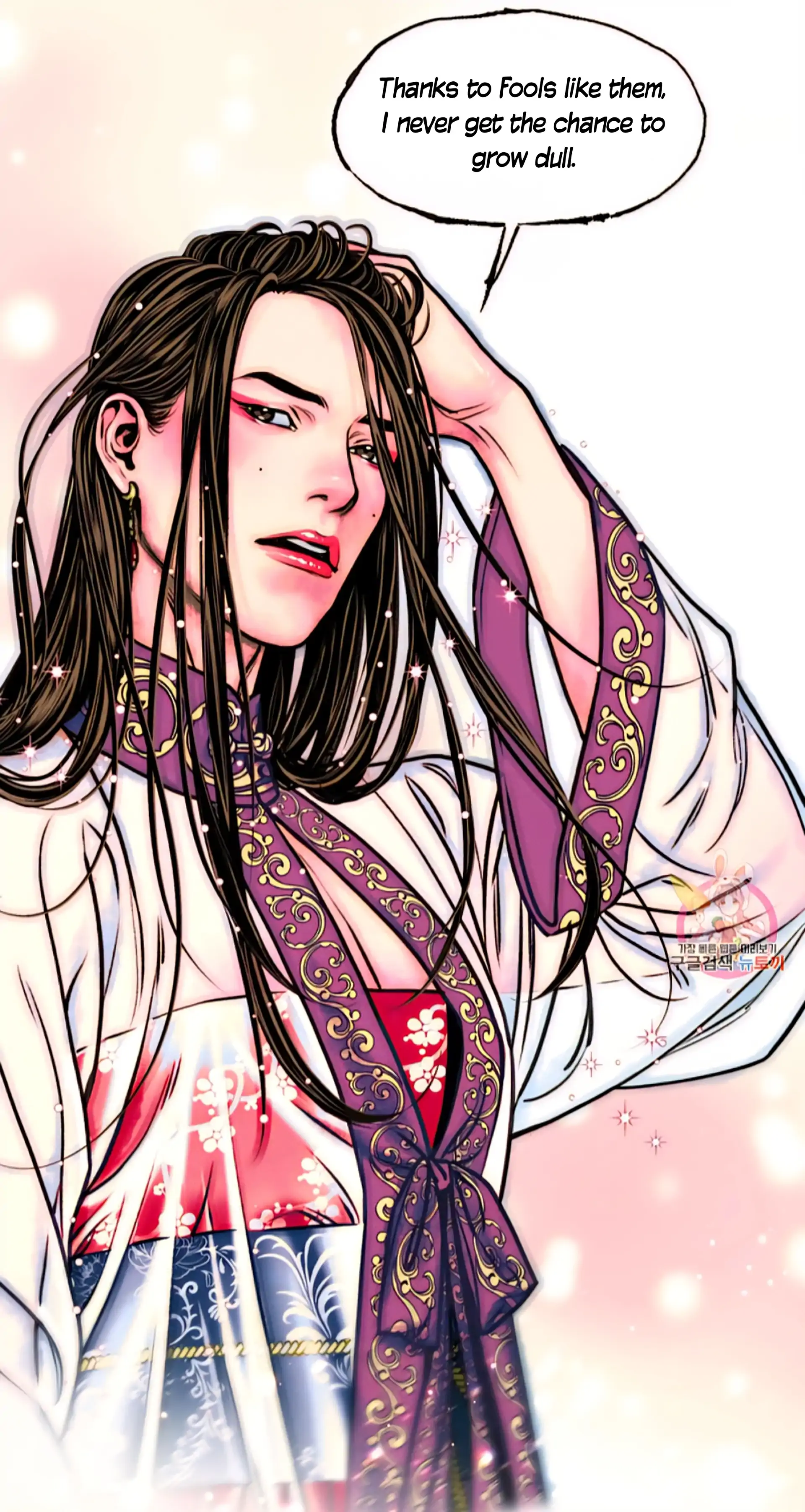 The Royal Bridegroom - Chapter 11 manhwa