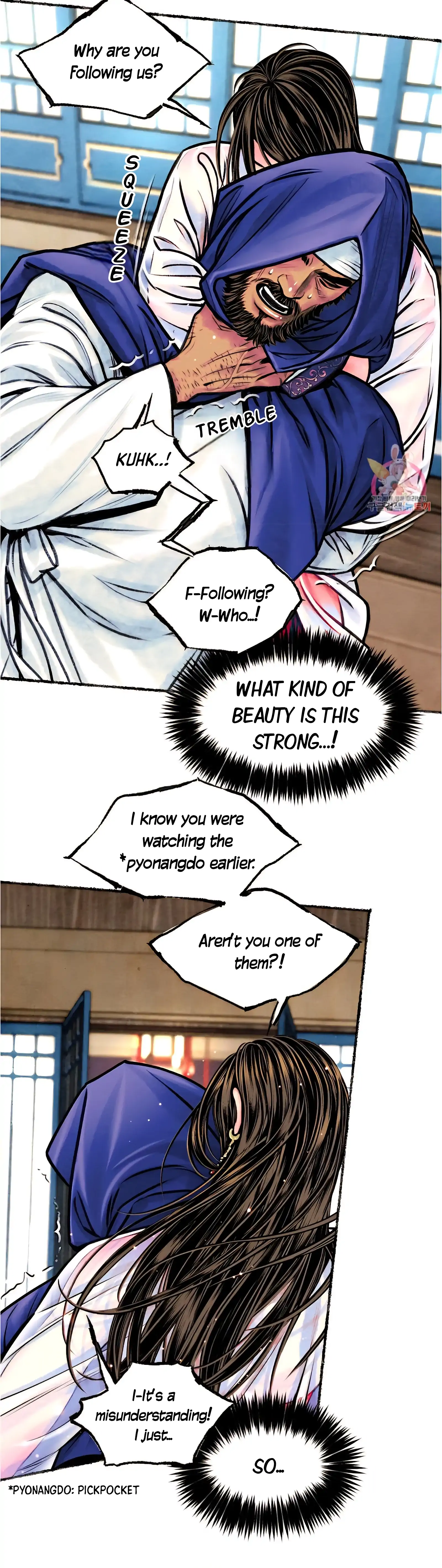 The Royal Bridegroom - Chapter 12 manhwa