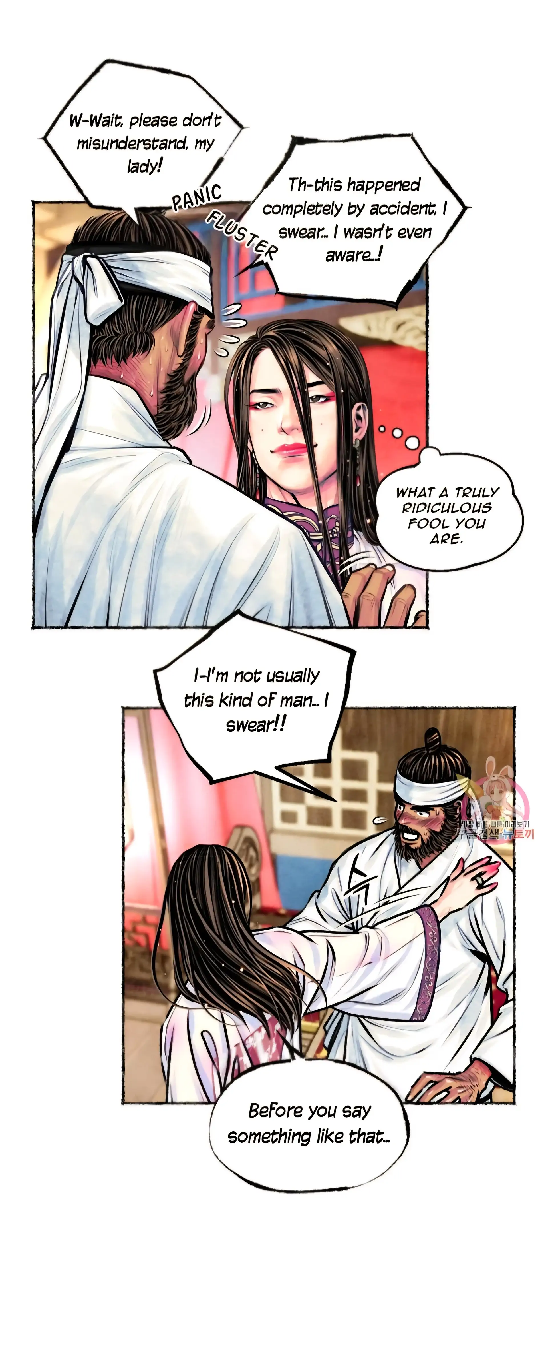 The Royal Bridegroom - Chapter 13 manhwa