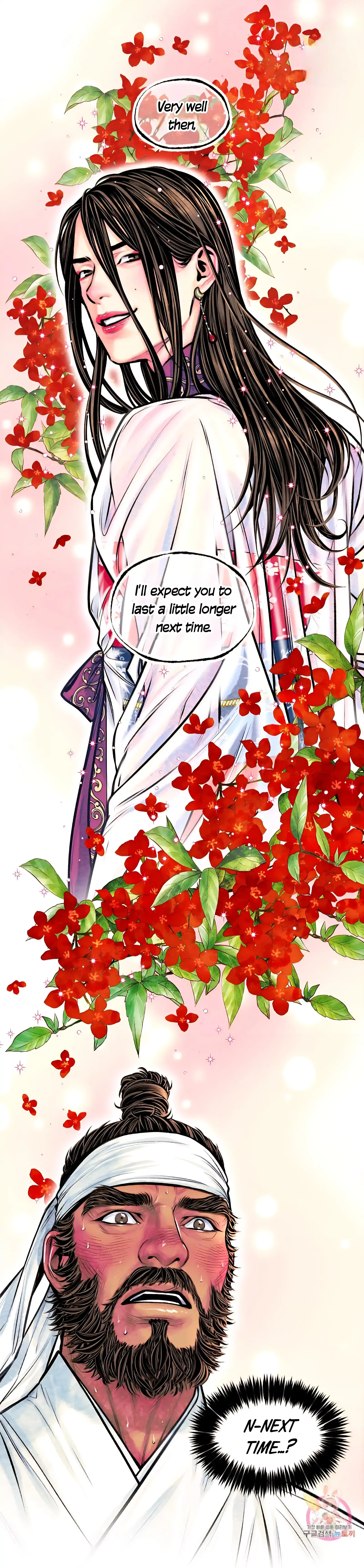 The Royal Bridegroom - Chapter 13 manhwa