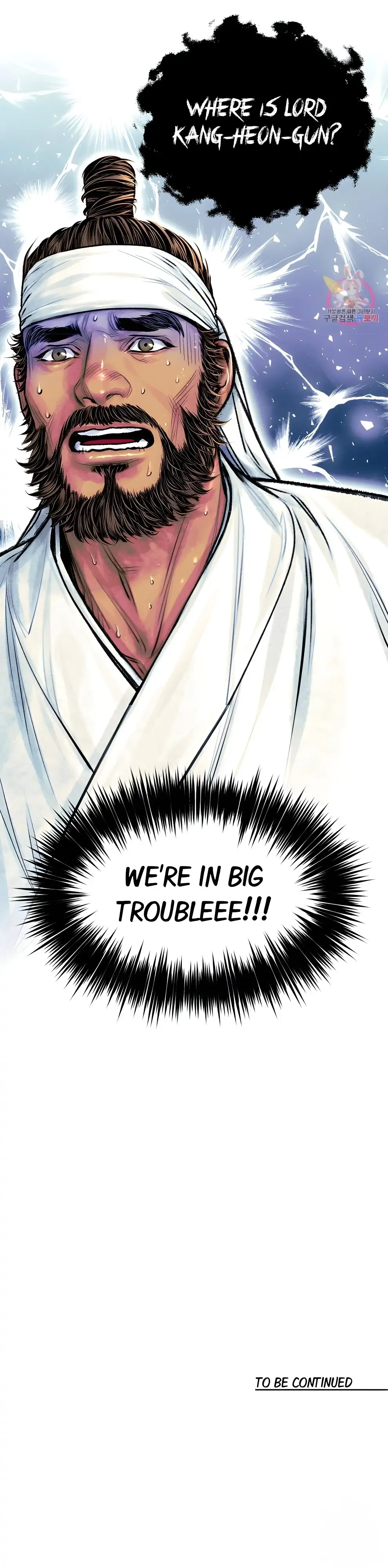 The Royal Bridegroom - Chapter 13 manhwa