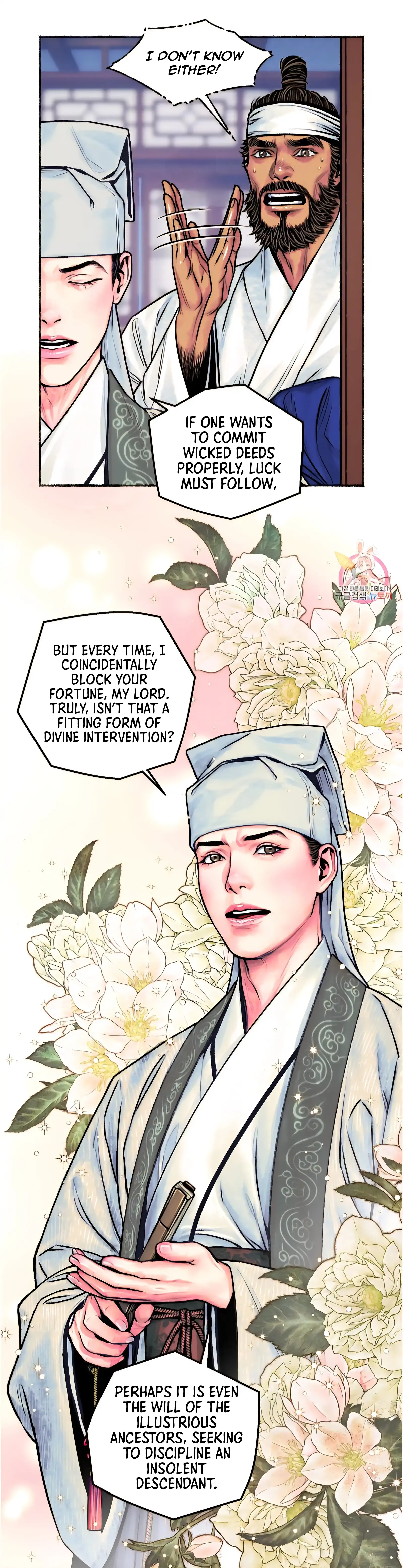 The Royal Bridegroom - Chapter 14 manhwa