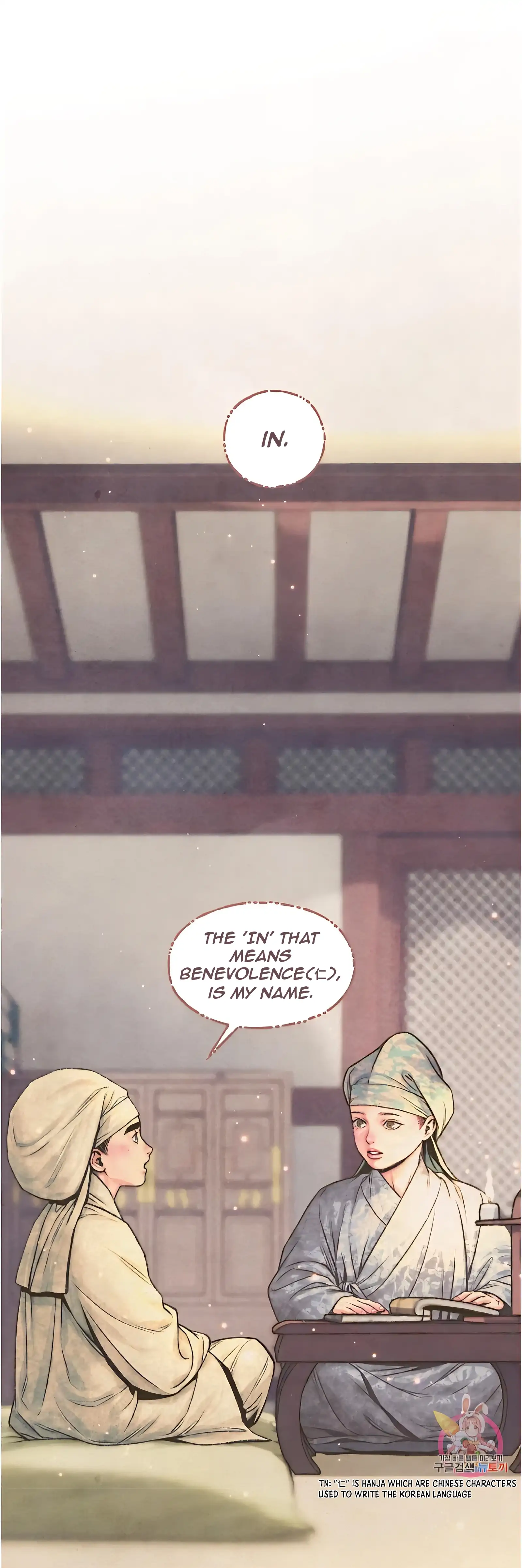 The Royal Bridegroom - Chapter 15 manhwa