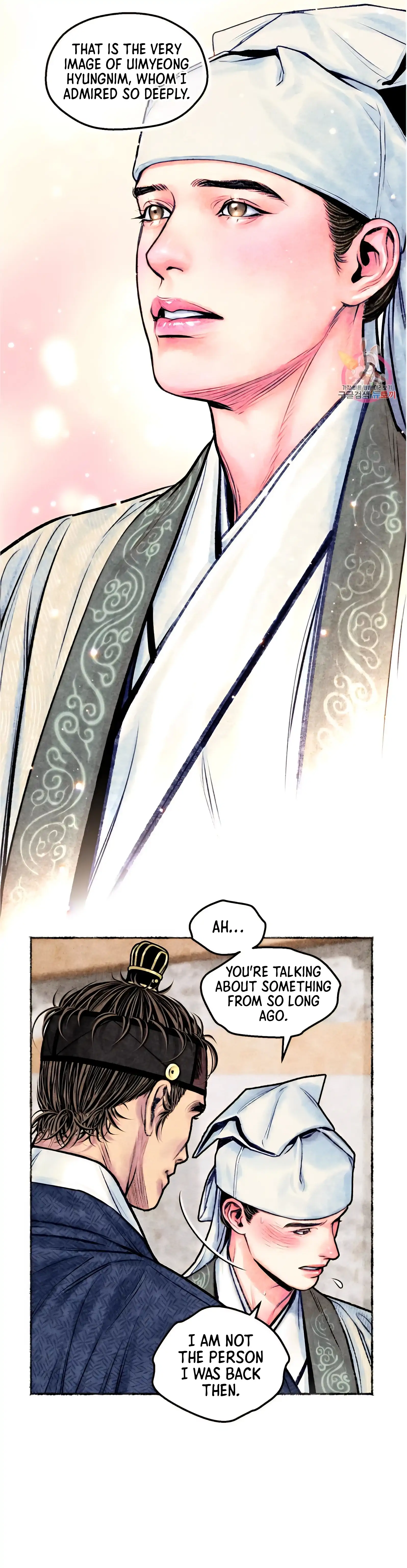 The Royal Bridegroom - Chapter 15 manhwa