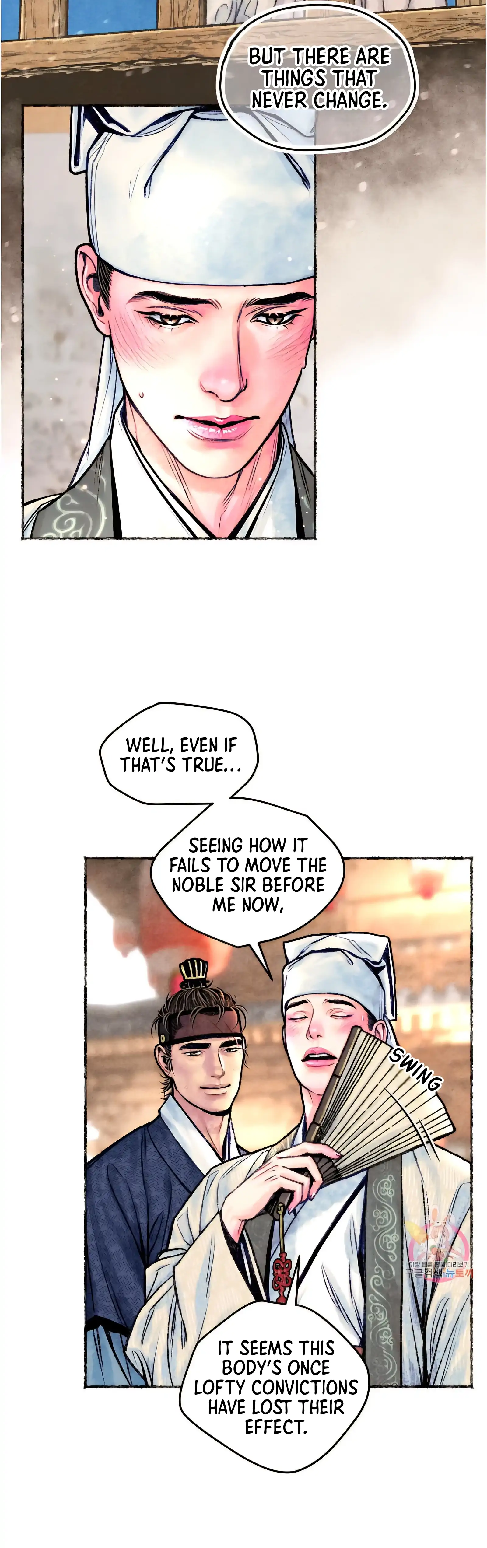 The Royal Bridegroom - Chapter 15 manhwa