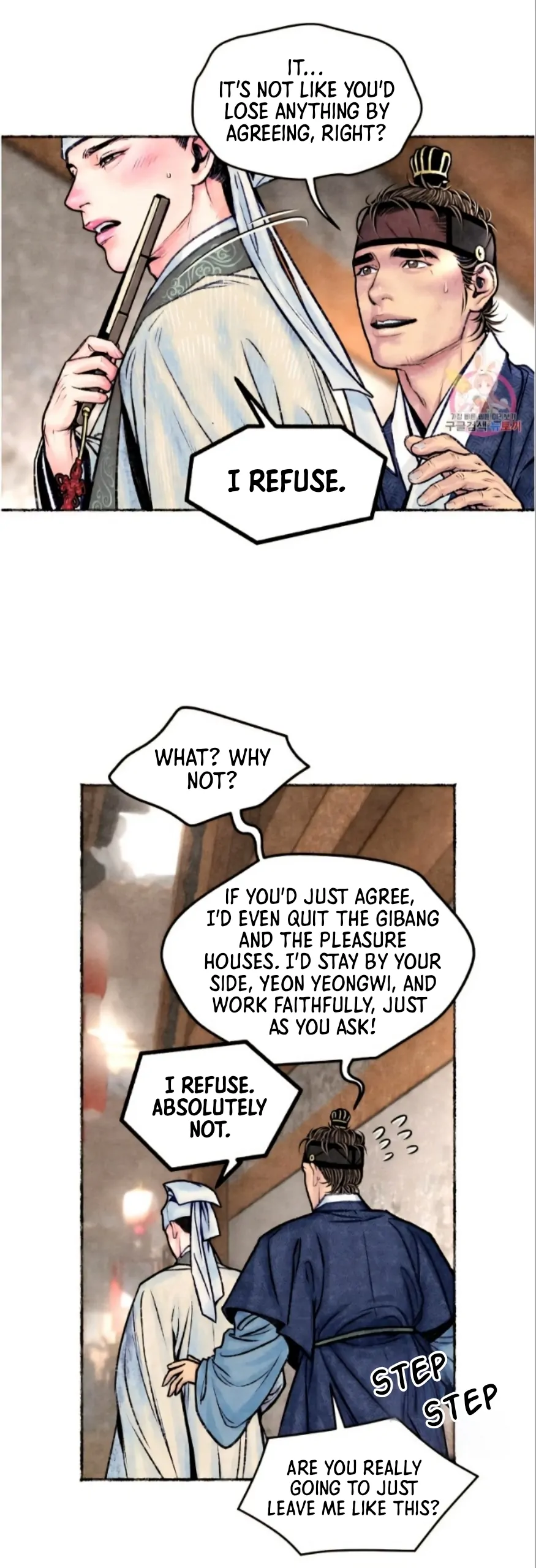 The Royal Bridegroom - Chapter 15 manhwa