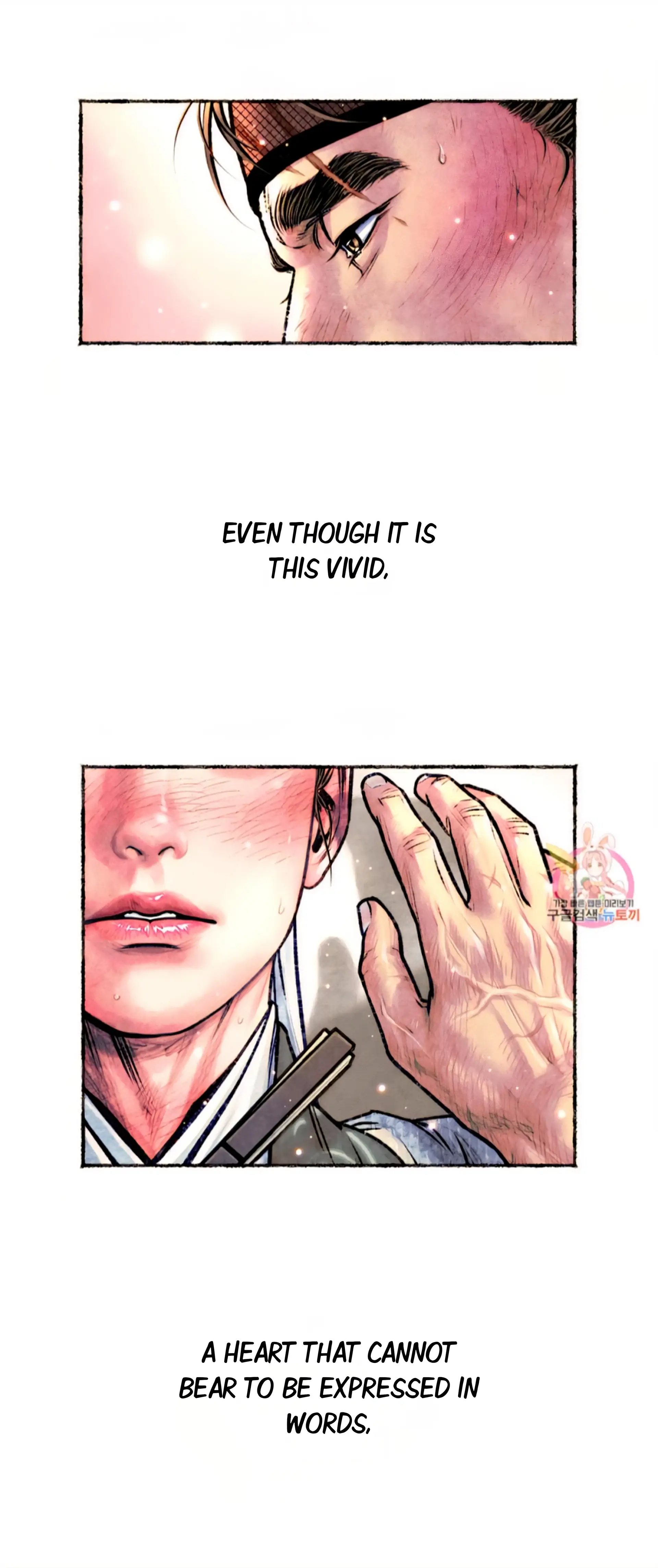 The Royal Bridegroom - Chapter 15 manhwa