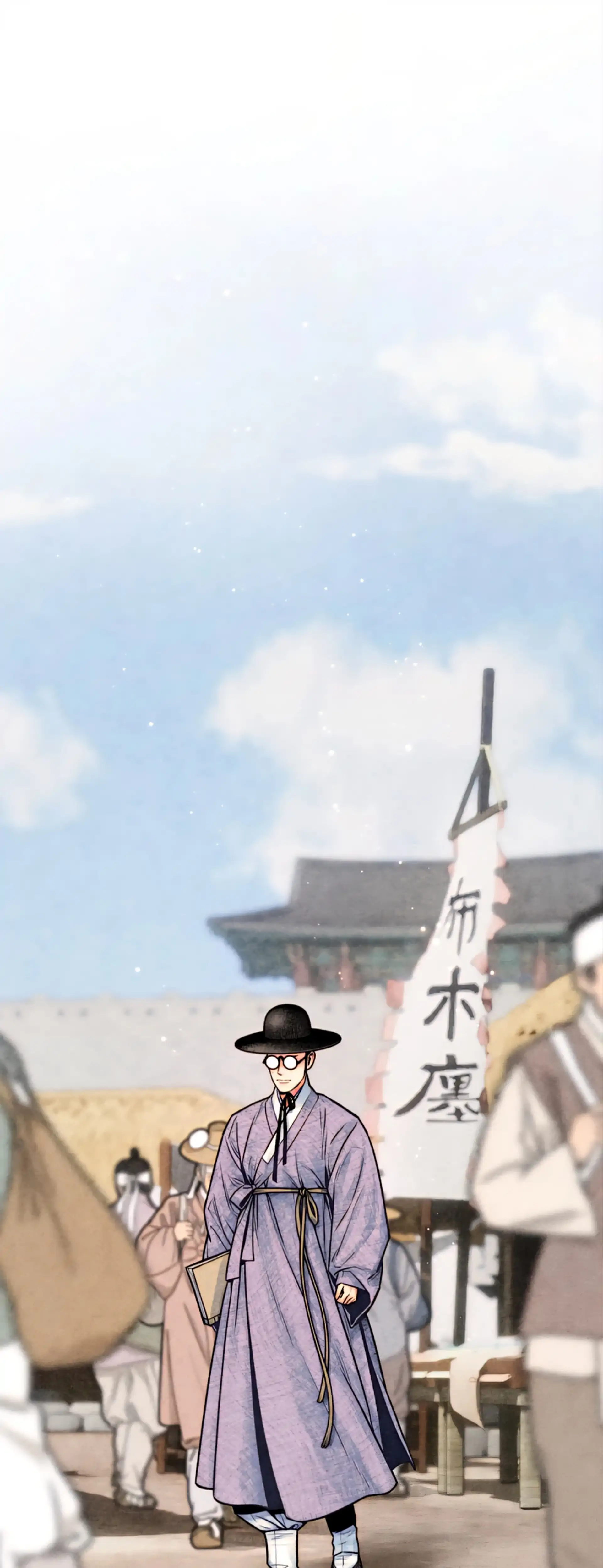 The Royal Bridegroom - Chapter 17 manhwa