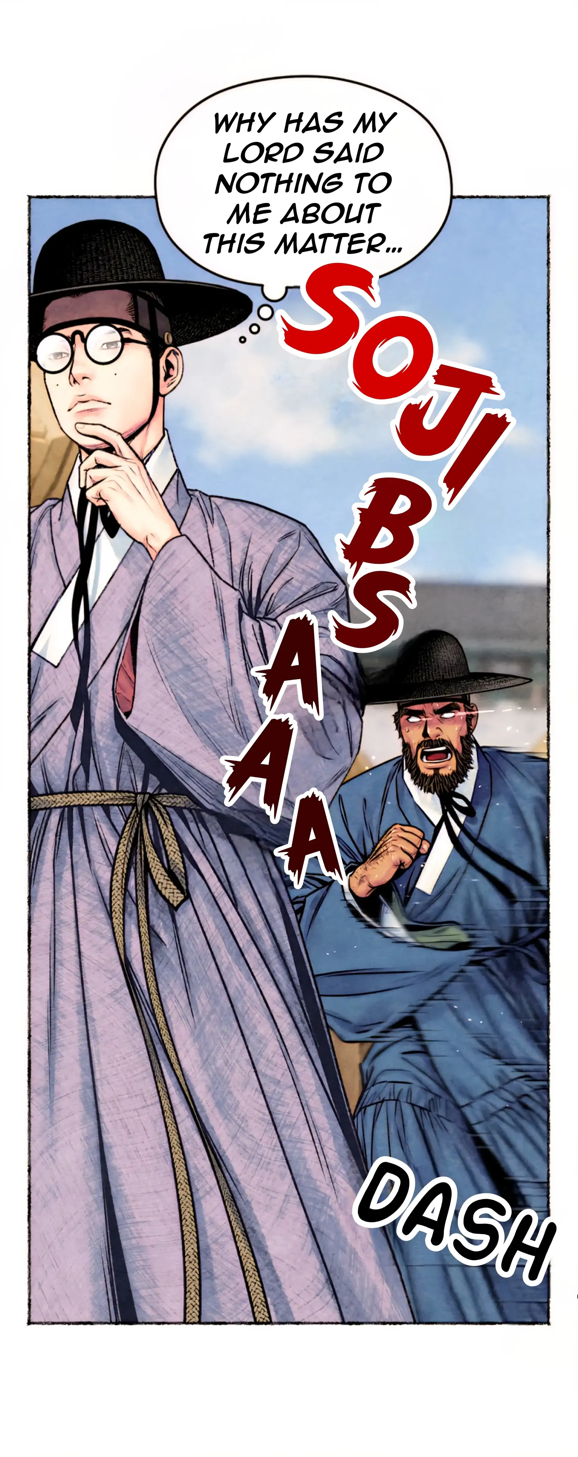 The Royal Bridegroom - Chapter 17 manhwa
