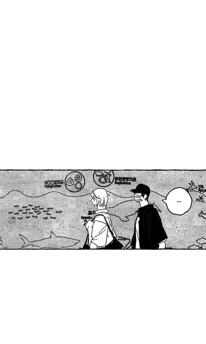 Groupie Sweetie [Full ver.] - Chapter 13 manhwa