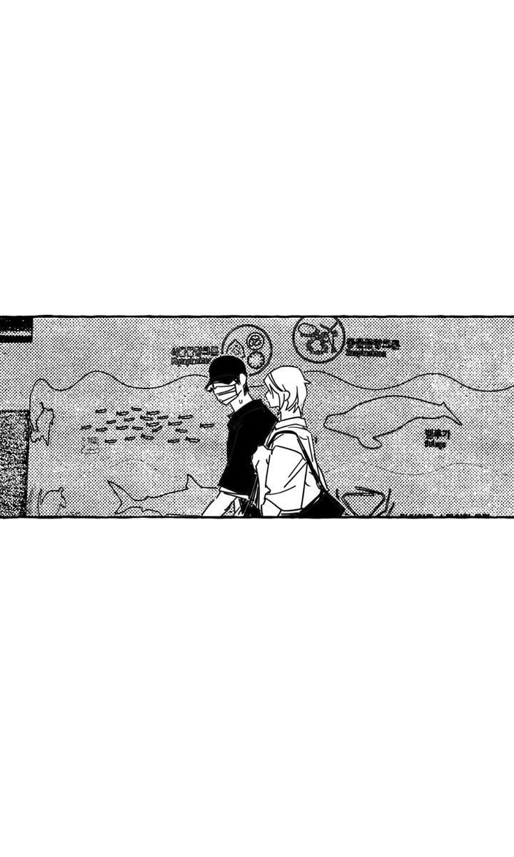 Groupie Sweetie [Full ver.] - Chapter 13 manhwa