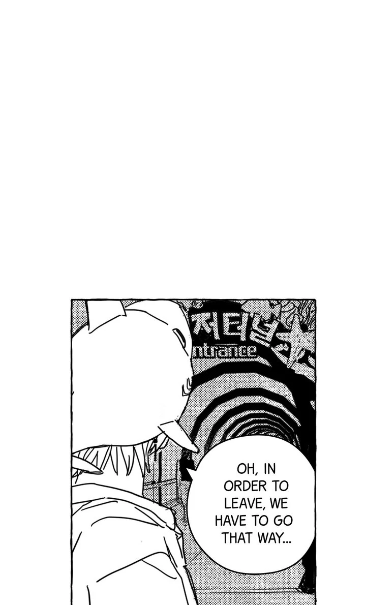 Groupie Sweetie [Full ver.] - Chapter 14 manhwa