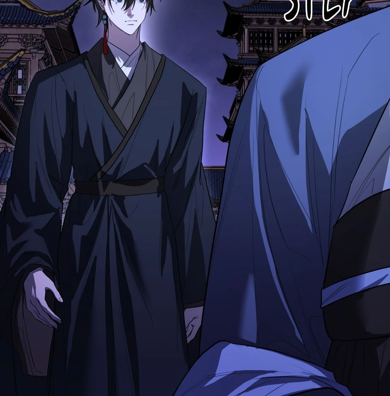 The Oracle [Official] - Chapter 14 manhwa